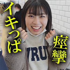 【特典画像付き】ひろちゃん- 木曜日更新！ AKNR素人ちゃんねる
