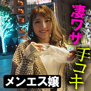 【フェラ】いろはちゃん- 木曜日更新！ AKNR素人ちゃんねる