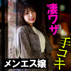 【お姉さん】のあちゃん- 木曜日更新！ AKNR素人ちゃんねる