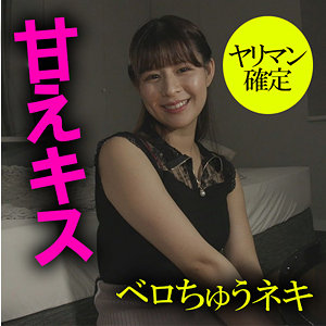 【黒髪】友紀ちゃん- 木曜日更新！ AKNR素人ちゃんねる
