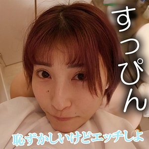 【お姉さん】はずき- 木曜日更新！ AKNR素人ちゃんねる