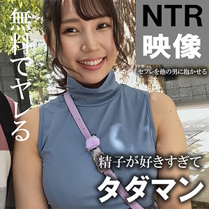 【特典画像付き】さとみ- 木曜日更新！ AKNR素人ちゃんねる