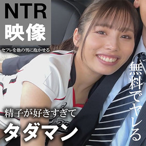 【特典画像付き】舞衣- 木曜日更新！ AKNR素人ちゃんねる