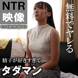 【特典画像付き】すわん- 木曜日更新！ AKNR素人ちゃんねる