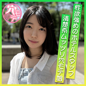 【AI生成作品】りな- 令和の穴モテ娘