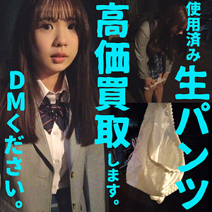 【女子校生】いおちゃん- 素人エブリデイ