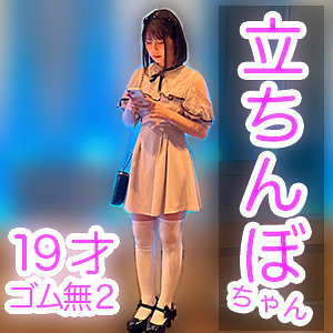 【アクメ・オーガズム】さや- 素人エブリデイ