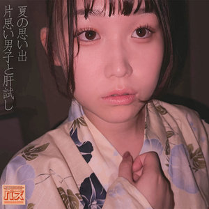 【ハメ撮り】まこちん- 電影シロウト-バズ-