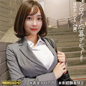 【AI生成作品】ほのか- 電影シロウト3