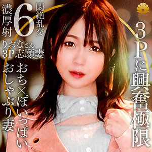 【騎乗位】りおな- BiBiD