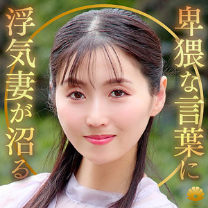 【フェラ】ゆかりさん- BiBiD