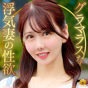 【パイズリ】わかなさん- BiBiD