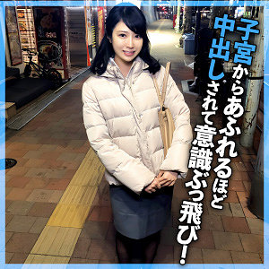 【アクメ・オーガズム】みれい- E★ナンパDX