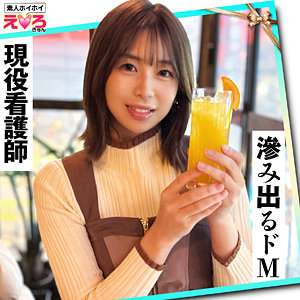 【ドキュメンタリー】みるちゃん- 素人ホイホイ