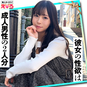 【美乳】あまちゃん- 素人ホイホイ