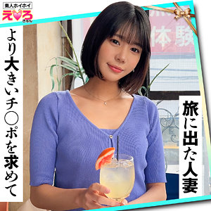 【ドキュメンタリー】ななみさん- 素人ホイホイ