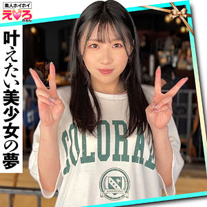 【ドキュメンタリー】ゆりみちゃん- 素人ホイホイ