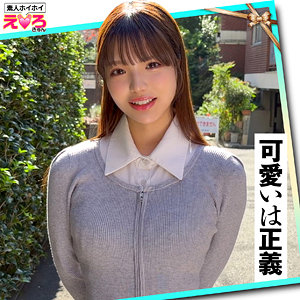 【ドキュメンタリー】あむちゃん- 素人ホイホイ