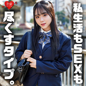 【中出し】れな- 恋愛カノジョ