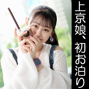 【アクメ・オーガズム】ナギ- 恋愛カノジョ