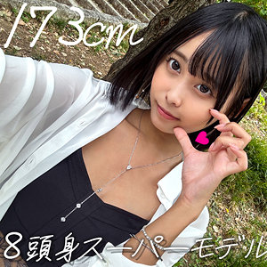 【アクメ・オーガズム】なつの- 恋愛カノジョ