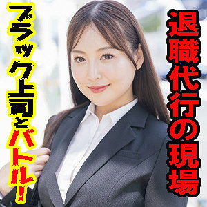【長身】まゆ- E★素人DX