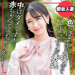 【巨乳】ひかる- E★人妻DX