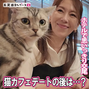 【パイズリ】ちさと 7- 五反田マングース