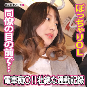 【特典画像付き】あすな 2- 五反田マングース