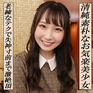 【特典画像付き】ゆあ- G-AREA