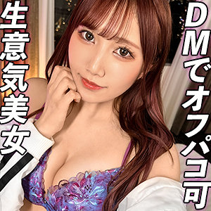 【中出し】あみり- ぎがdeれいん