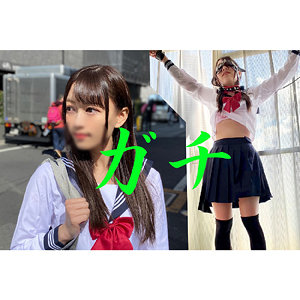 【アクメ・オーガズム】つーちゃん- 素人しばいたろかん