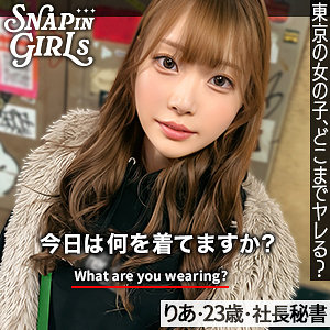 【シックスナイン】りあ- ぎがdeれいんSP