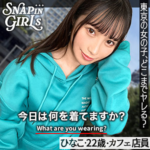 【ランジェリー】ひなこ- ぎがdeれいんSP