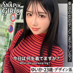 【指マン】ゆいか- ぎがdeれいんSP