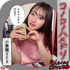 【ドキュメンタリー】KAHO- 素人ホイホイLOVER