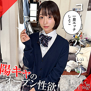 【ドキュメンタリー】MAKOMI- 素人ホイホイLOVER
