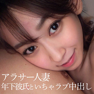 【人妻・主婦】なな- ハメドリネットワークSecondEdition
