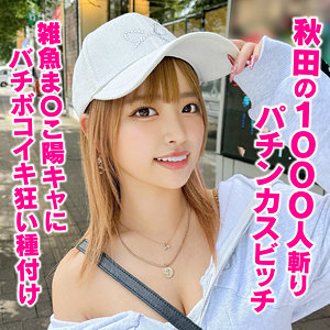 【中出し】りかちゃん- ハメドリネットワークSecondEdition