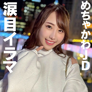 【淫乱・ハード系】ゆきの- ハメドリネットワークSecondEdition