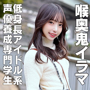 【貧乳・微乳】ことねちゃん- ハメドリネットワークSecondEdition
