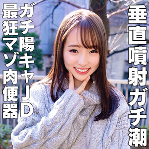 【淫乱・ハード系】りなちゃん- ハメドリネットワークSecondEdition