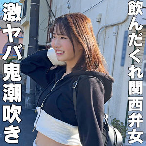 【ビッチ】まり- ハメドリネットワークSecondEdition