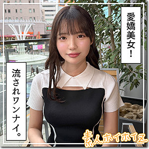 【ドキュメンタリー】メル- 素人ホイホイZ