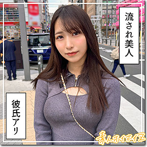 【ドキュメンタリー】かれな- 素人ホイホイZ