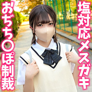 【美少女】ゆなちゃん- いんすた