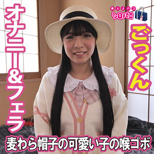 【オナニー】ゆら- シロパコ