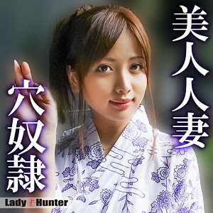 【中出し】れん- LadyHunter