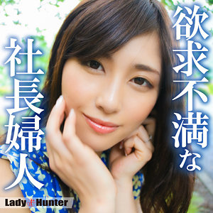 【顔射】みつか- LadyHunter