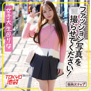 【尻フェチ】りな- 電影シロウト-街角スナップ-